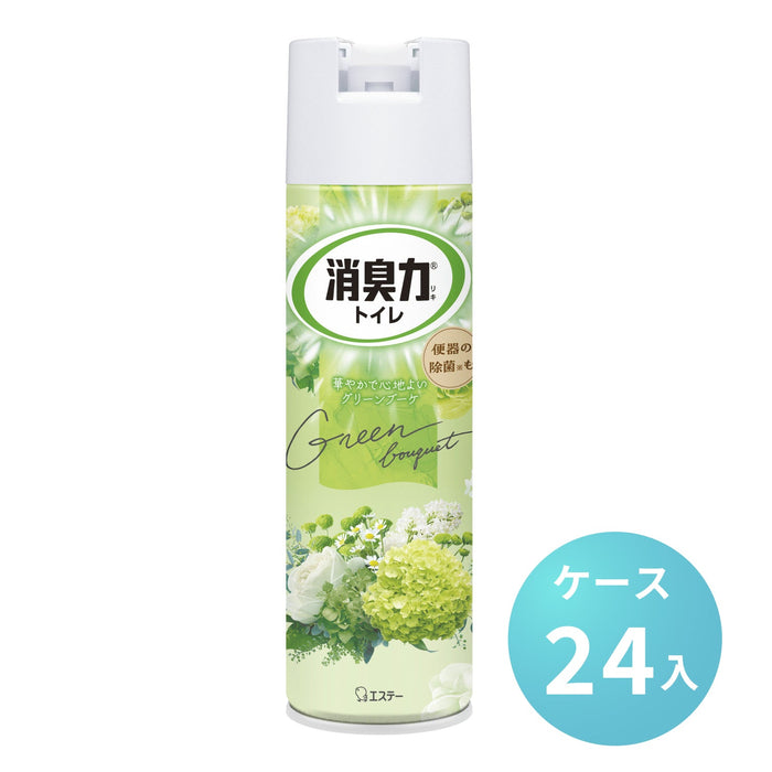 消臭力 トイレ用 消臭スプレー グリーンブーケ芳香剤 (365ml)[ケース24本入] エステー