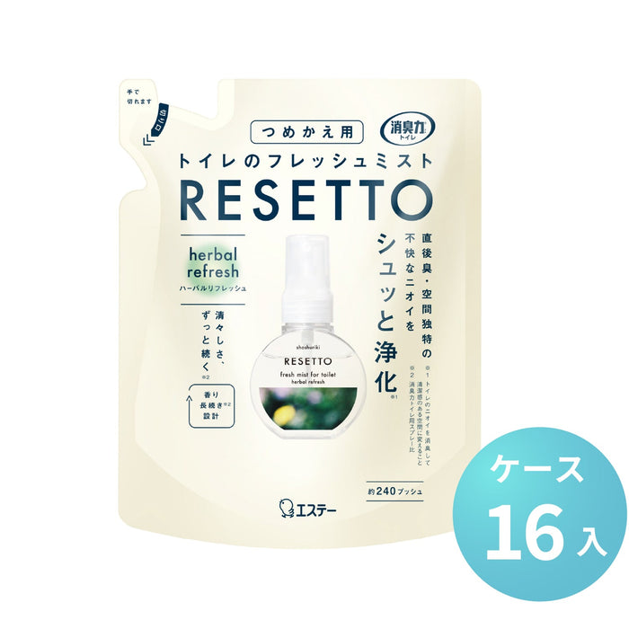 消臭力 トイレのフレッシュミスト RESETTO つめかえ ハーバルリフレッシュ[ケース16個入] エステー