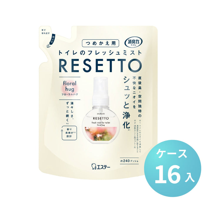 消臭力 トイレのフレッシュミスト RESETTO つめかえ フローラルハグ[ケース16個入] エステー