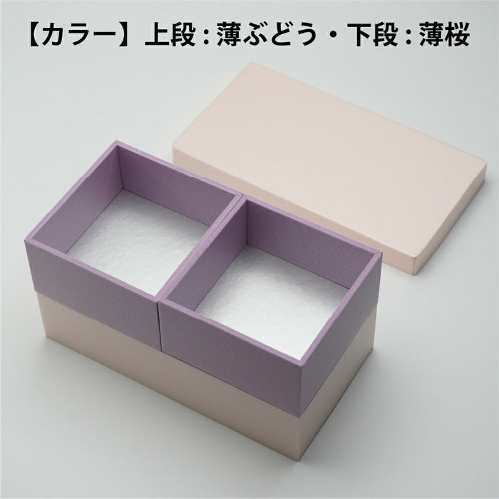 高級折弁当箱 四季彩 ぶどう/さくら 被せ蓋付き[ケース120枚入]
