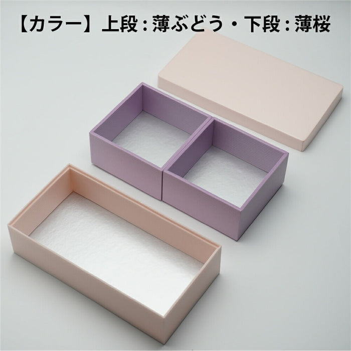 高級折弁当箱 四季彩 ぶどう/さくら 被せ蓋付き[ケース120枚入]