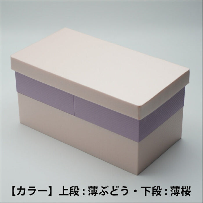 高級折弁当箱 四季彩 ぶどう/さくら 被せ蓋付き[ケース120枚入]