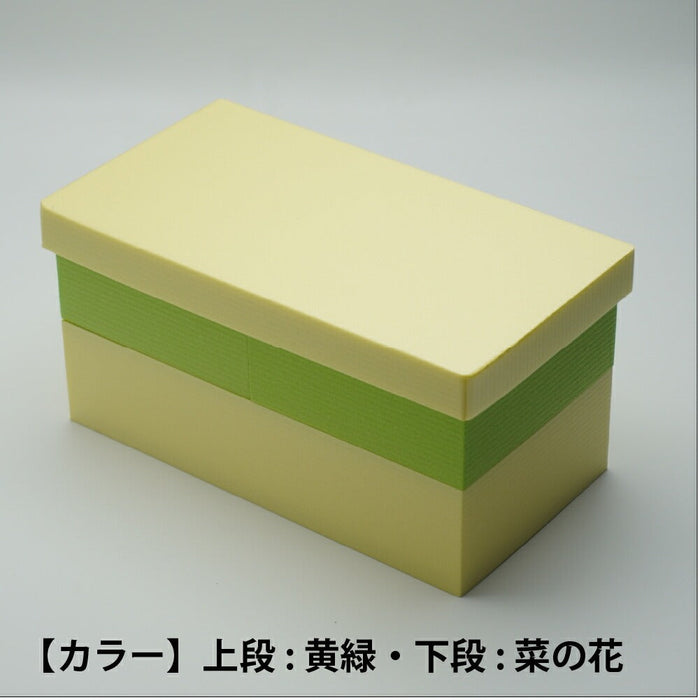 高級折弁当箱 四季彩 きみどり/なのはな 被せ蓋付き[ケース120枚入]