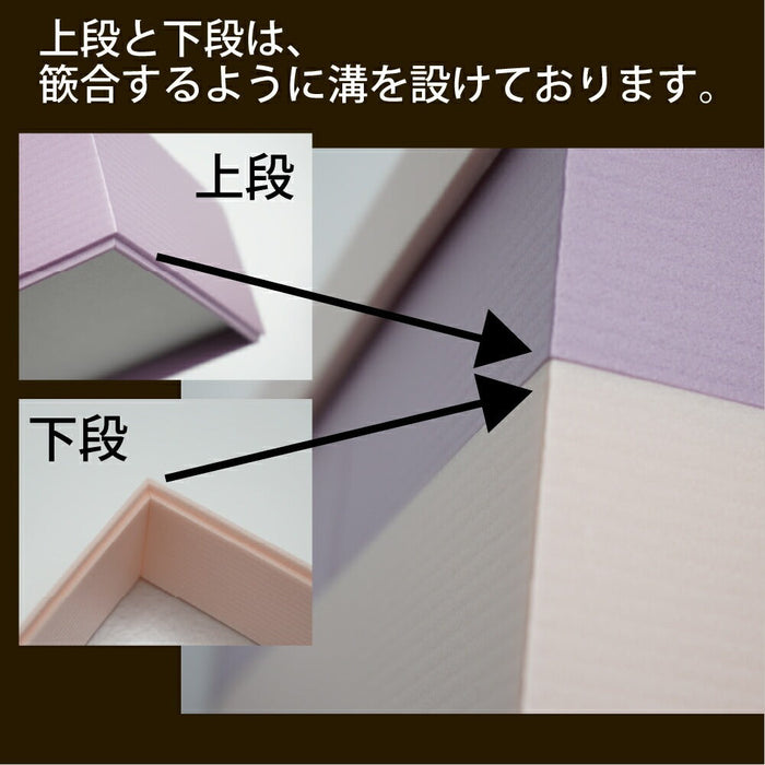 高級折弁当箱 四季彩 金/黒 被せ蓋付き[ケース120枚入]