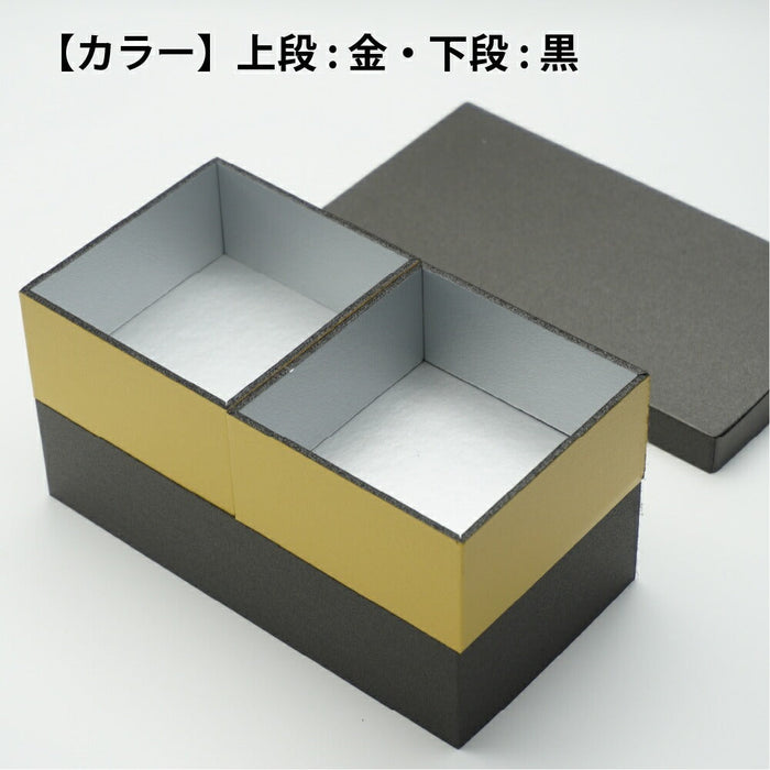 高級折弁当箱 四季彩 金/黒 被せ蓋付き[ケース120枚入]
