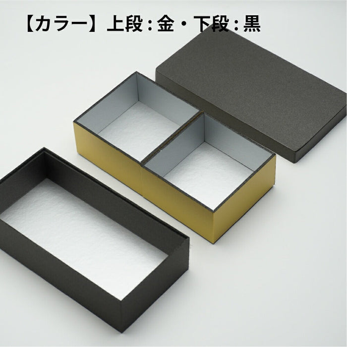 高級折弁当箱 四季彩 金/黒 被せ蓋付き[ケース120枚入]
