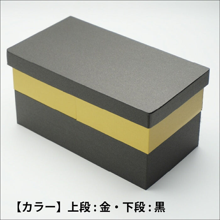 高級折弁当箱 四季彩 金/黒 被せ蓋付き[ケース120枚入]