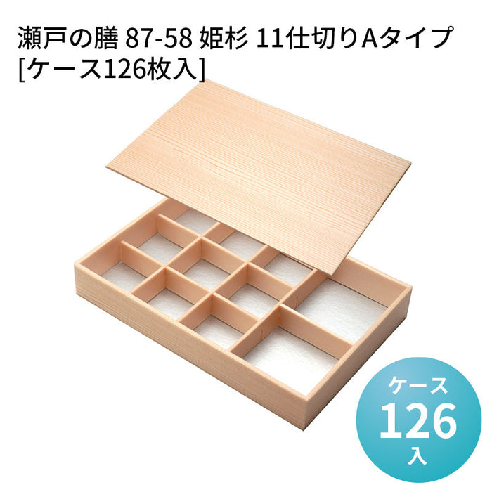 瀬戸の膳 87-58 姫杉 11仕切りAタイプ[ケース126枚入]