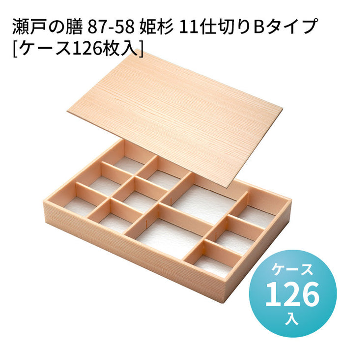 瀬戸の膳 87-58 姫杉 11仕切りBタイプ[ケース126枚入]