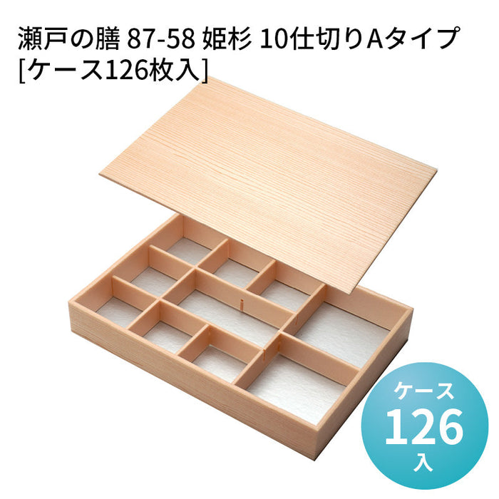 瀬戸の膳 87-58 姫杉 10仕切りAタイプ[ケース126枚入]