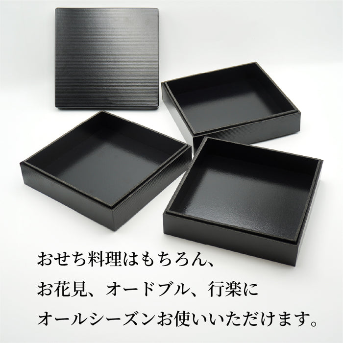 宴-60 黒エンボス 本体蓋セット 3段 [ケース120セット]