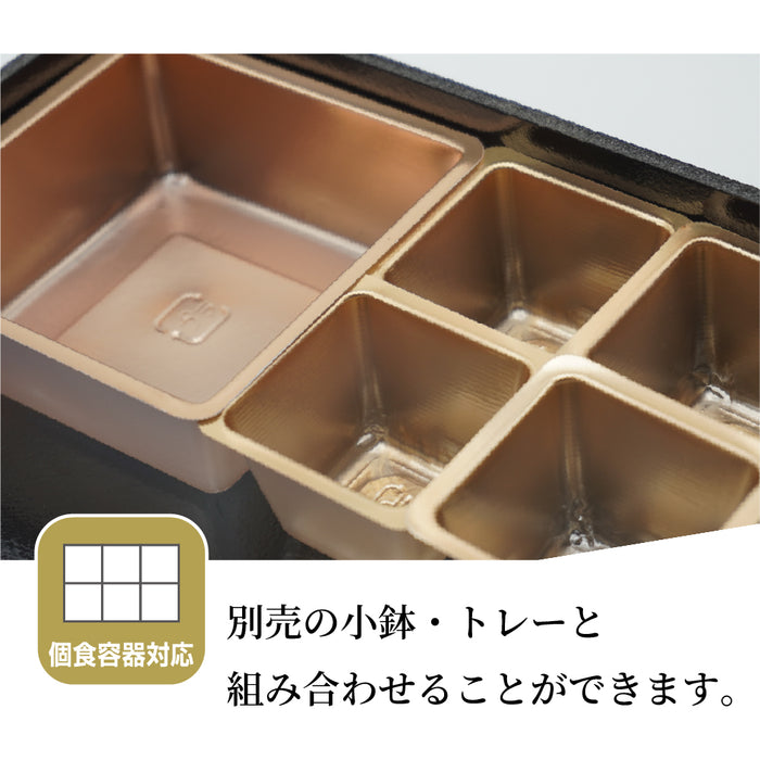 宴-70 黒エンボス 本体蓋セット 2段 [ケース112セット]