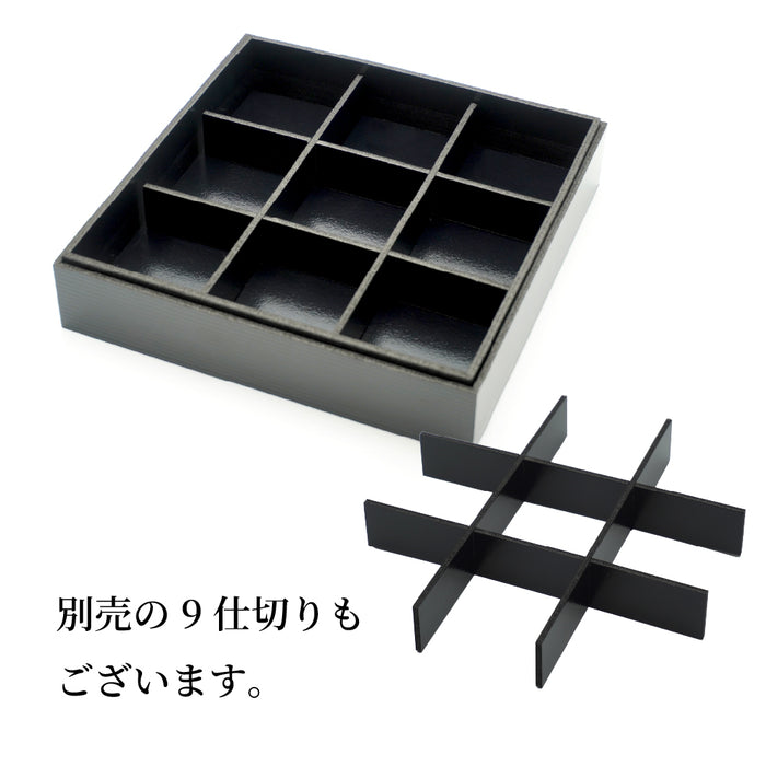 宴-70 黒エンボス 本体蓋セット 2段 [ケース112セット]