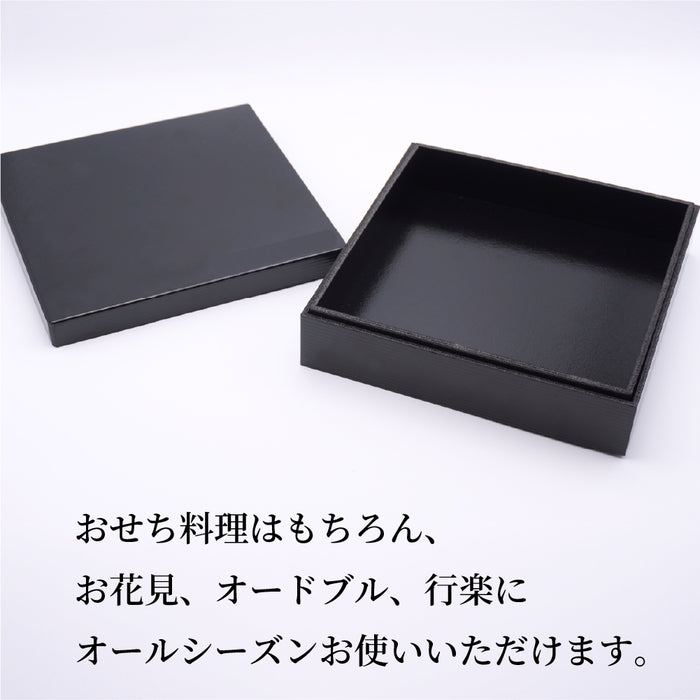 宴-75 黒エンボス 本体蓋セット 1段 [ケース96セット]