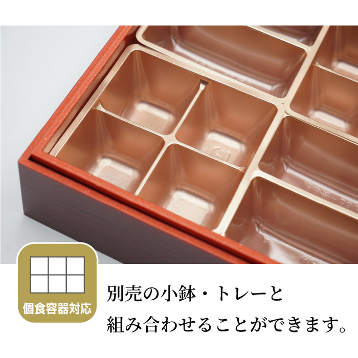 宴-70 赤ケヤキ 本体蓋セット 1段 [ケース112セット]
