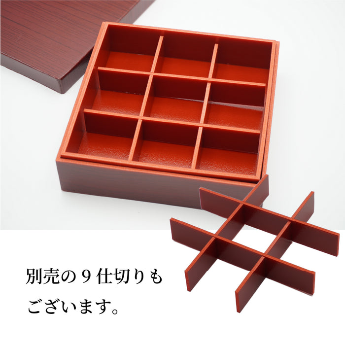 宴-70 赤ケヤキ 本体蓋セット 1段 [ケース112セット]