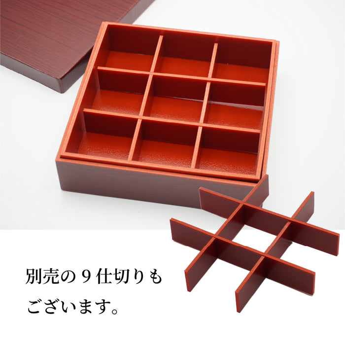 宴-75 赤ケヤキ 本体蓋セット 3段 [ケース96セット]