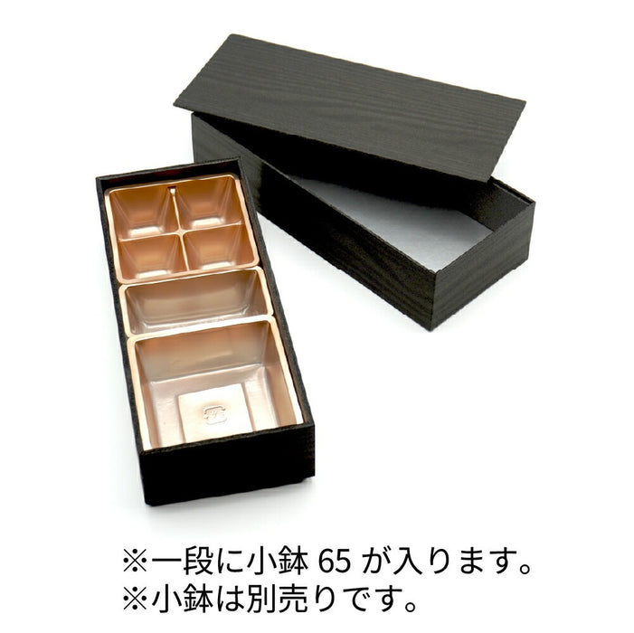 黒久松2段折共蓋付銀底223×95[ケース162入]