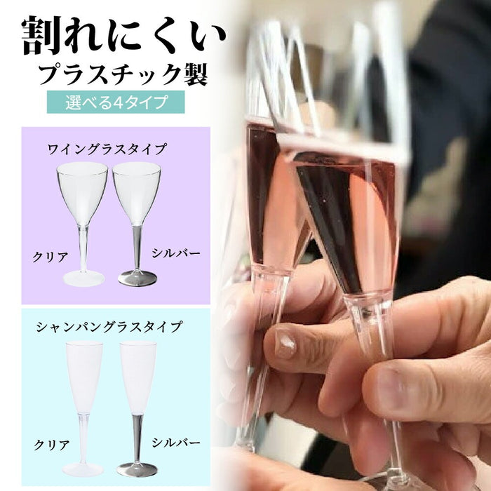 使い捨てワイングラス・シャンパングラス|割れにくいプラスチック製 イベント 屋外 ガラスが使えない場所 BBQ シャンパン ケータリング SBT セイバート使い捨て プラスチックグラス パーティー インスタ映え SNS イベント Sabert 安全 経済的 プレミアム ケータリング資材