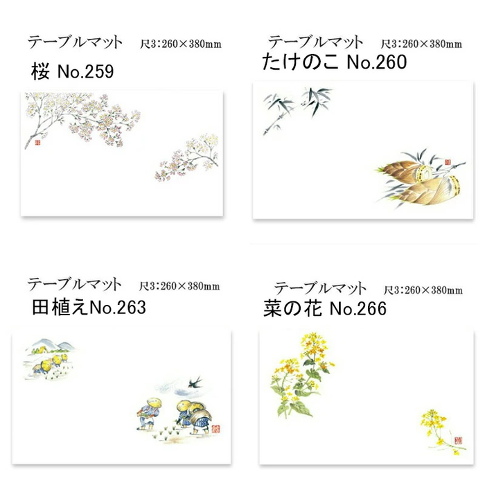 季節の柄シリーズ (100枚入)3月 4月 5月