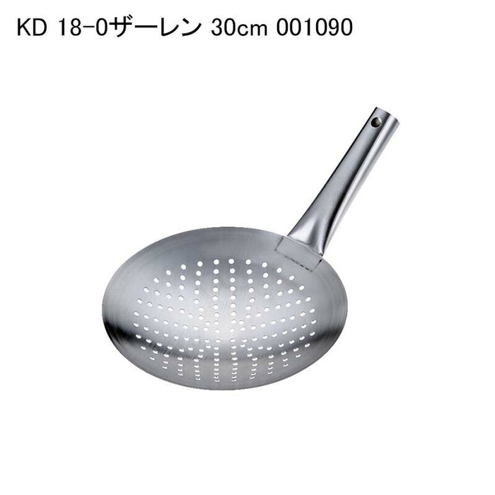 KD 18-0ザーレン 30cm 001090