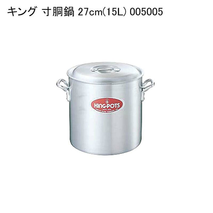 キング 寸胴鍋 27cm(15L) 005005