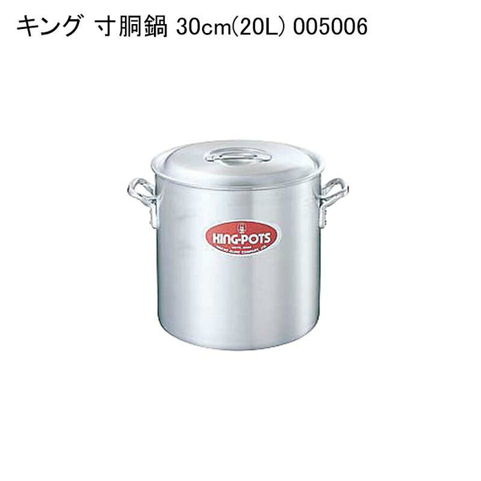 キング 寸胴鍋 30cm(20L) 005006