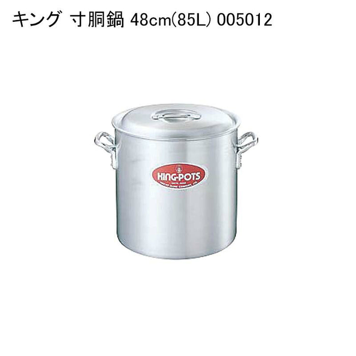 キング 寸胴鍋 48cm(85L) 005012