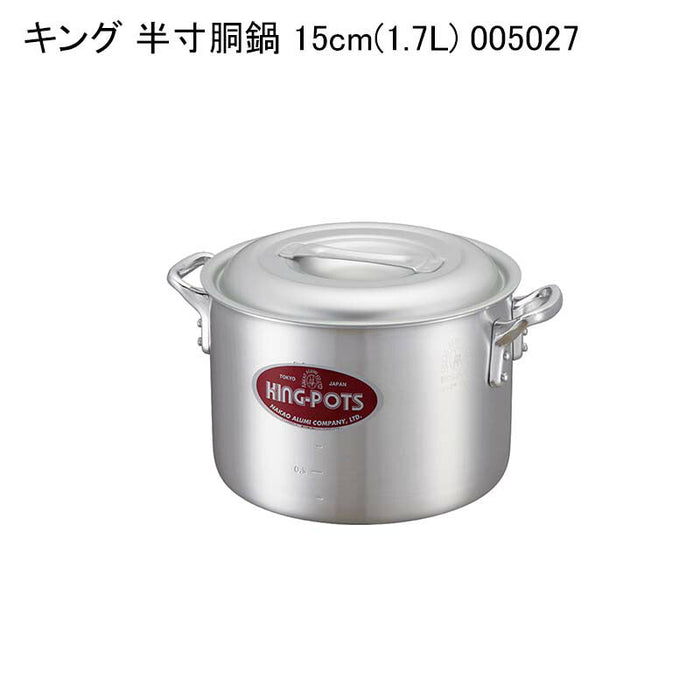 キング 半寸胴鍋 15cm(1.7L) 005027