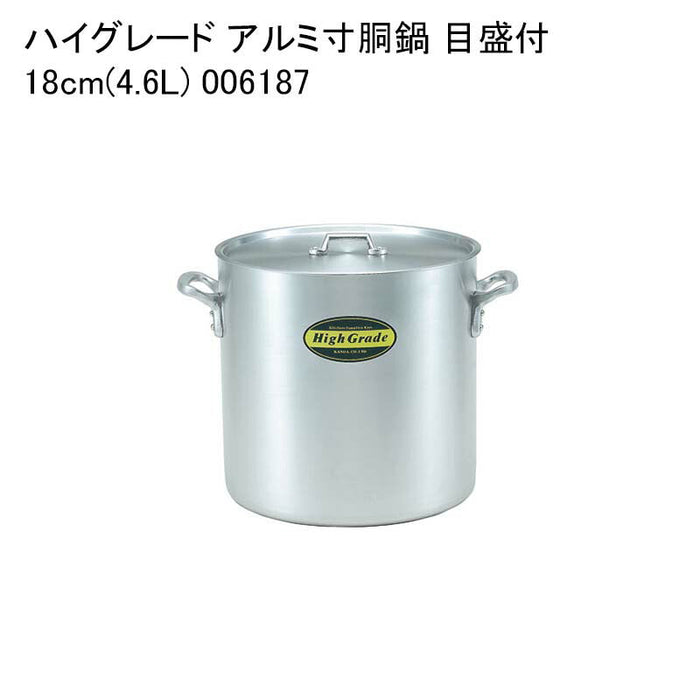 ハイグレード アルミ寸胴鍋 目盛付 18cm(4.6L) 006187