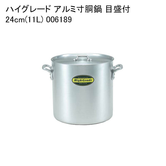 ハイグレード アルミ寸胴鍋 目盛付 24cm(11L) 006189