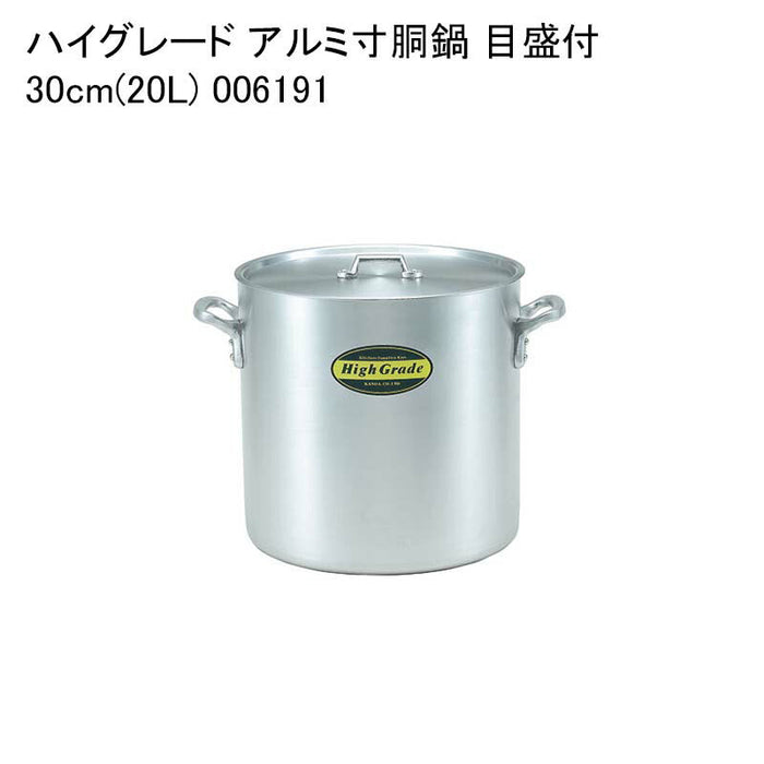 ハイグレード アルミ寸胴鍋 目盛付 30cm(20L) 006191