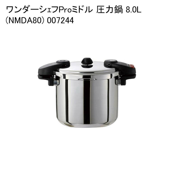 ワンダーシエフProミドル 圧力鍋 8.0L (NMDA80) 007244