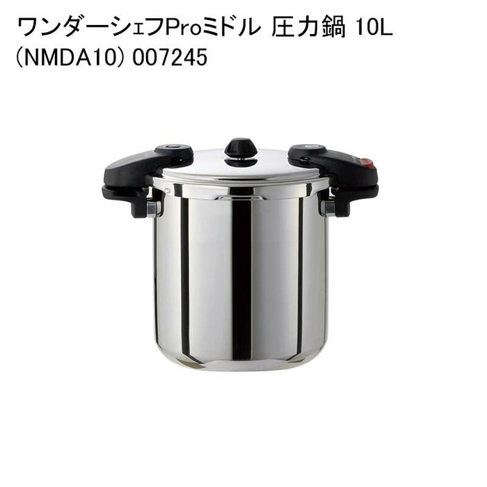 ワンダーシエフProミドル 圧力鍋 10L (NMDA10) 007245