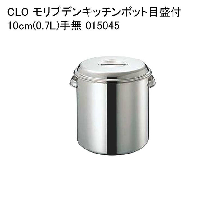 CLO モリブデンキッチンポット目盛付 10cm(0.7L)手無 015045