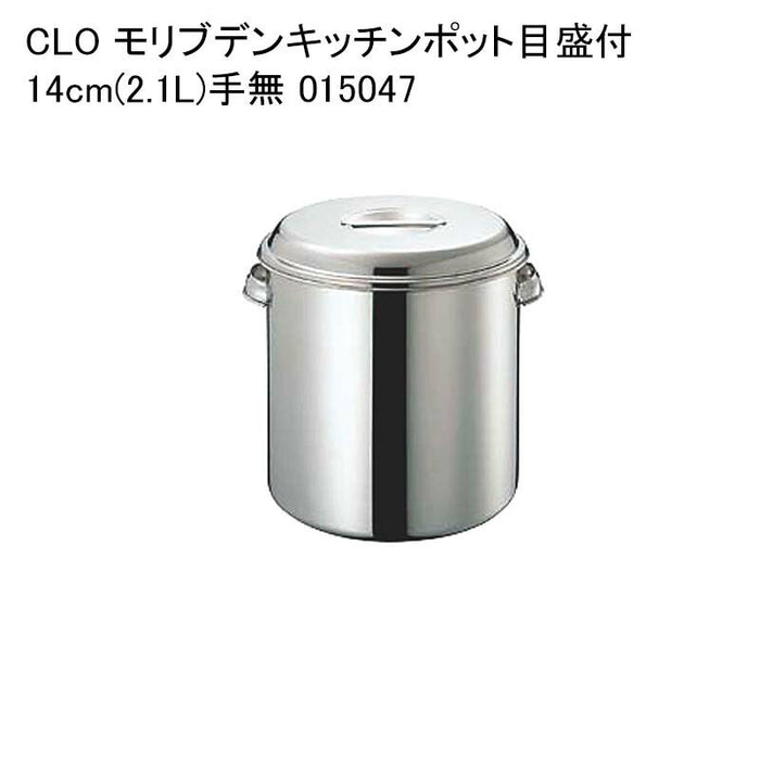 CLO モリブデンキッチンポット目盛付 14cm(2.1L)手無 015047