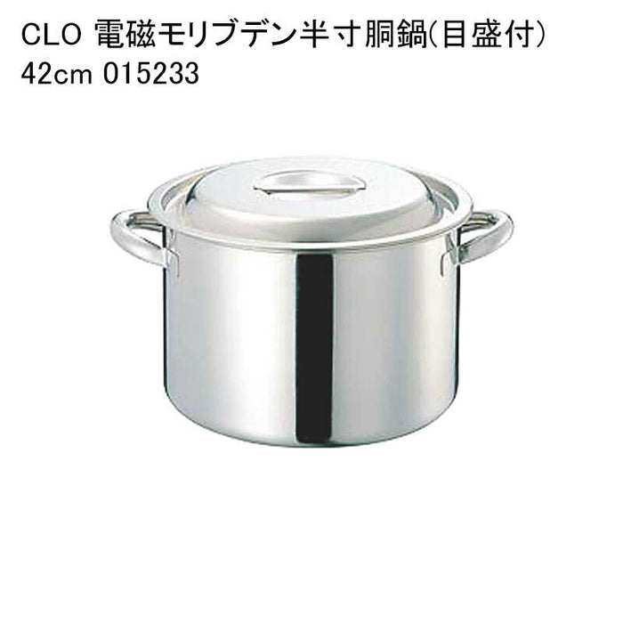 CLO 電磁モリブデン半寸胴鍋(目盛付) 42cm 015233