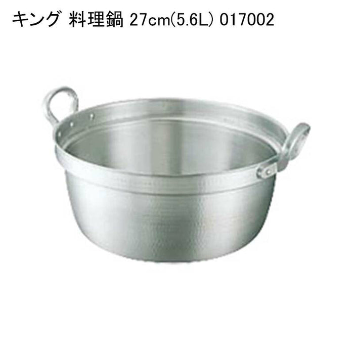 キング 料理鍋 27cm(5.6L) 017002
