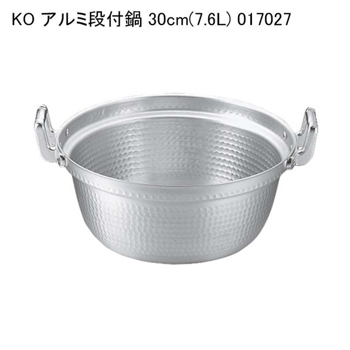 KO アルミ段付鍋 30cm(7.6L) 017027