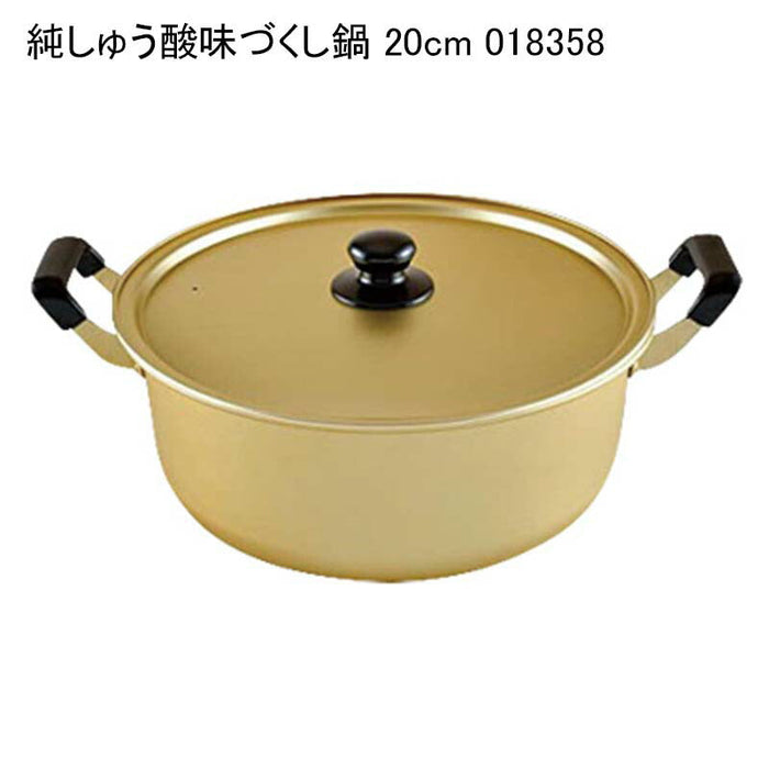 純しゅう酸味づくし鍋 20cm 018358