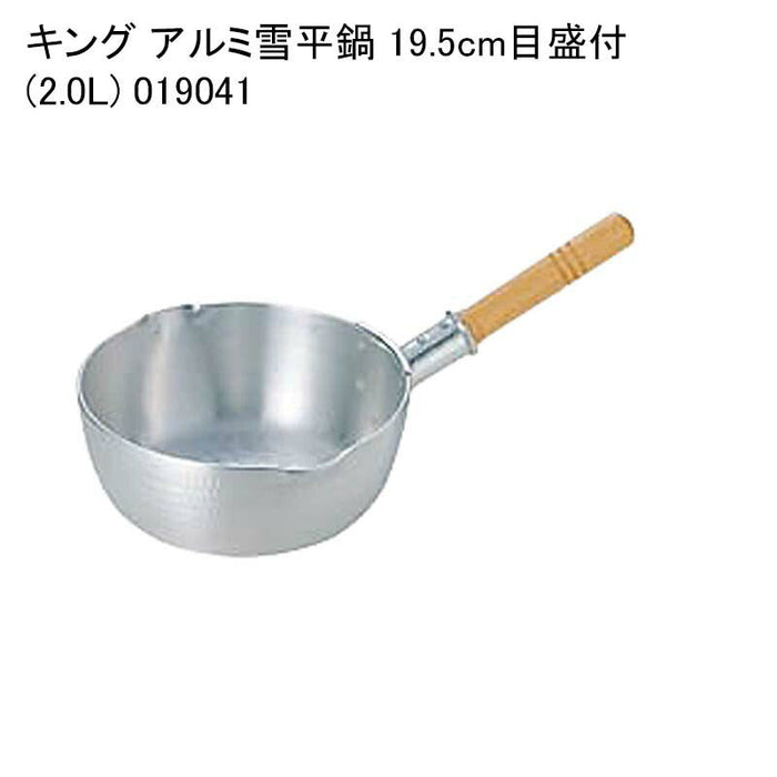 キング アルミ雪平鍋 19.5cm目盛付(2.0L) 019041