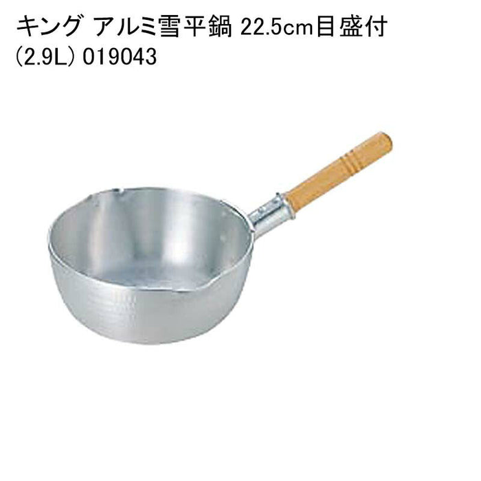 キング アルミ雪平鍋 22.5cm目盛付(2.9L) 019043