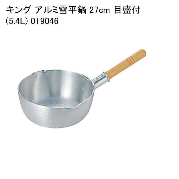 キング アルミ雪平鍋 27cm 目盛付(5.4L) 019046
