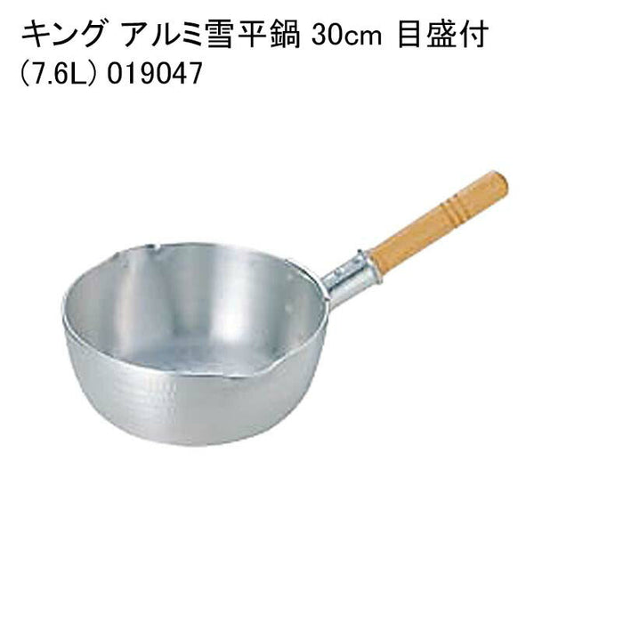キング アルミ雪平鍋 30cm 目盛付(7.6L) 019047