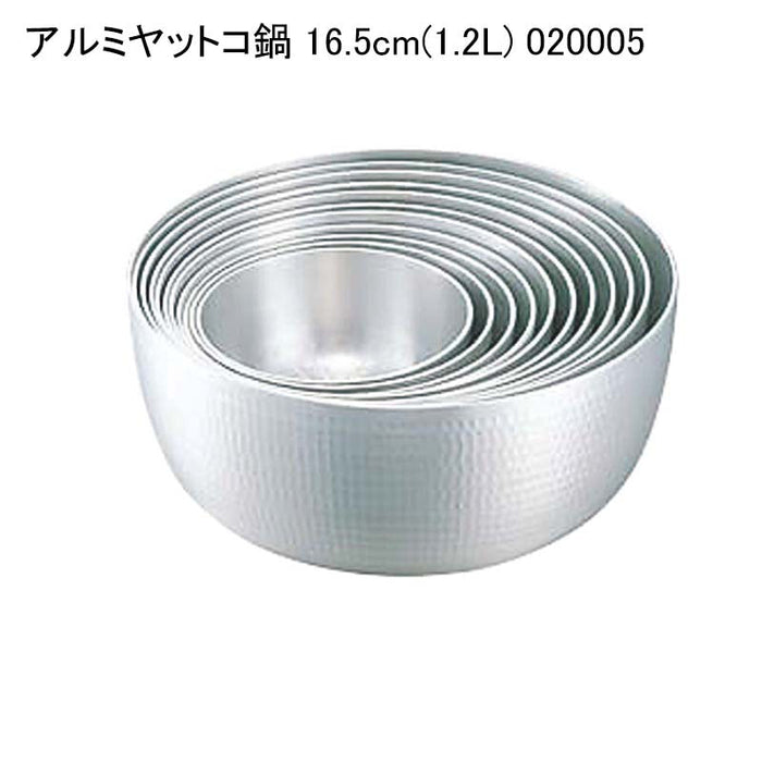 アルミヤットコ鍋 16.5cm(1.2L) 020005