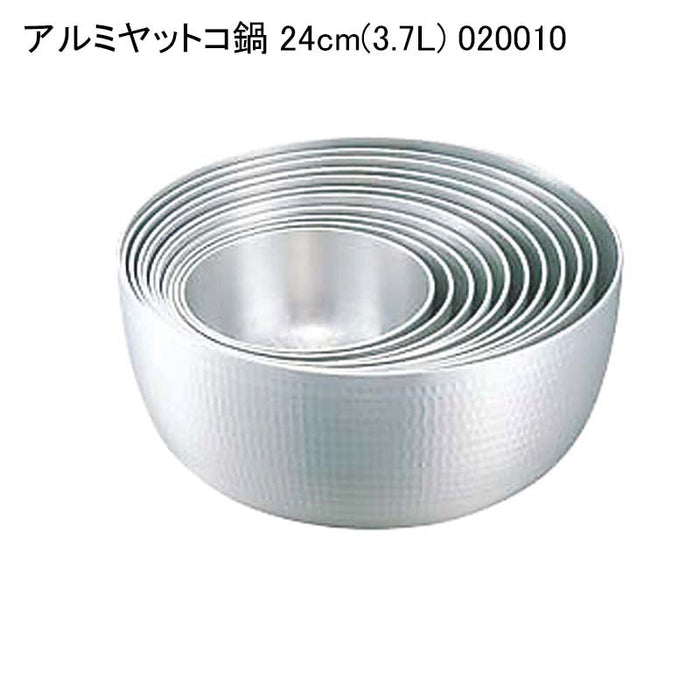 アルミヤットコ鍋 24cm(3.7L) 020010