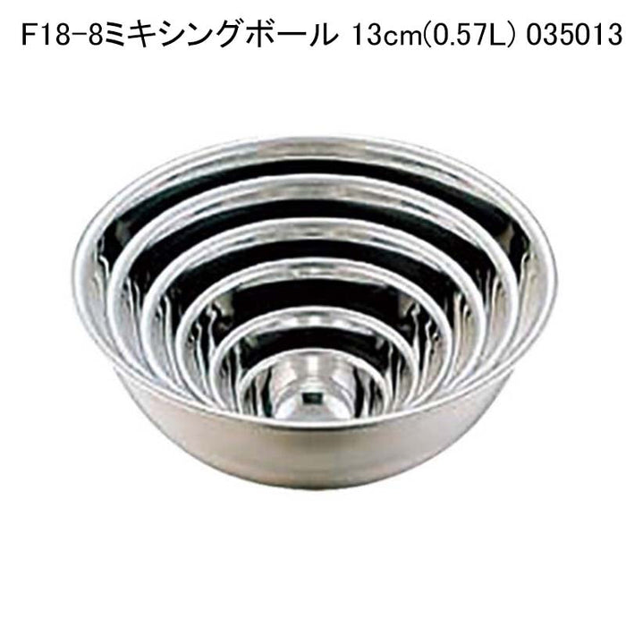 F18-8ミキシングボール 13cm(0.57L) 035013
