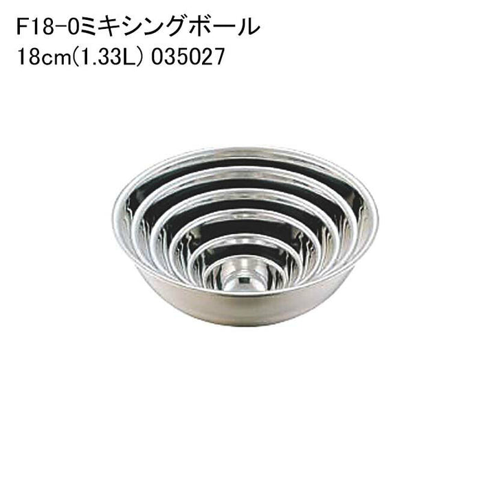 F18-0ミキシングボール 18cm(1.33L) 035027