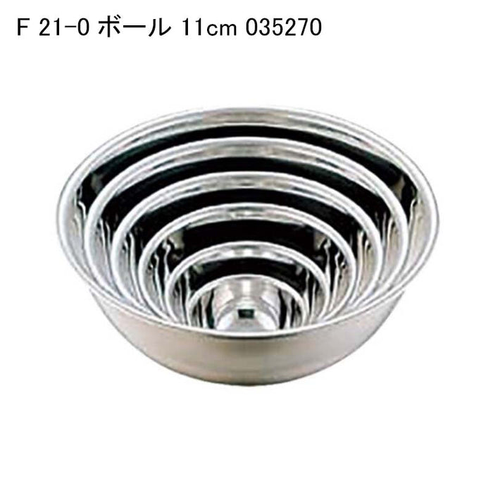 F 21-0 ボール 11cm 035270