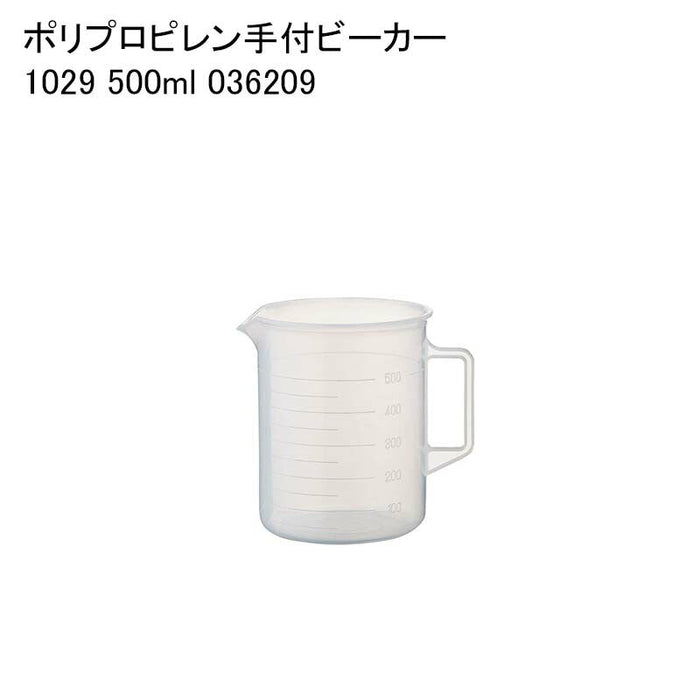 ポリプロピレン手付ビーカー 1029 500ml 036209